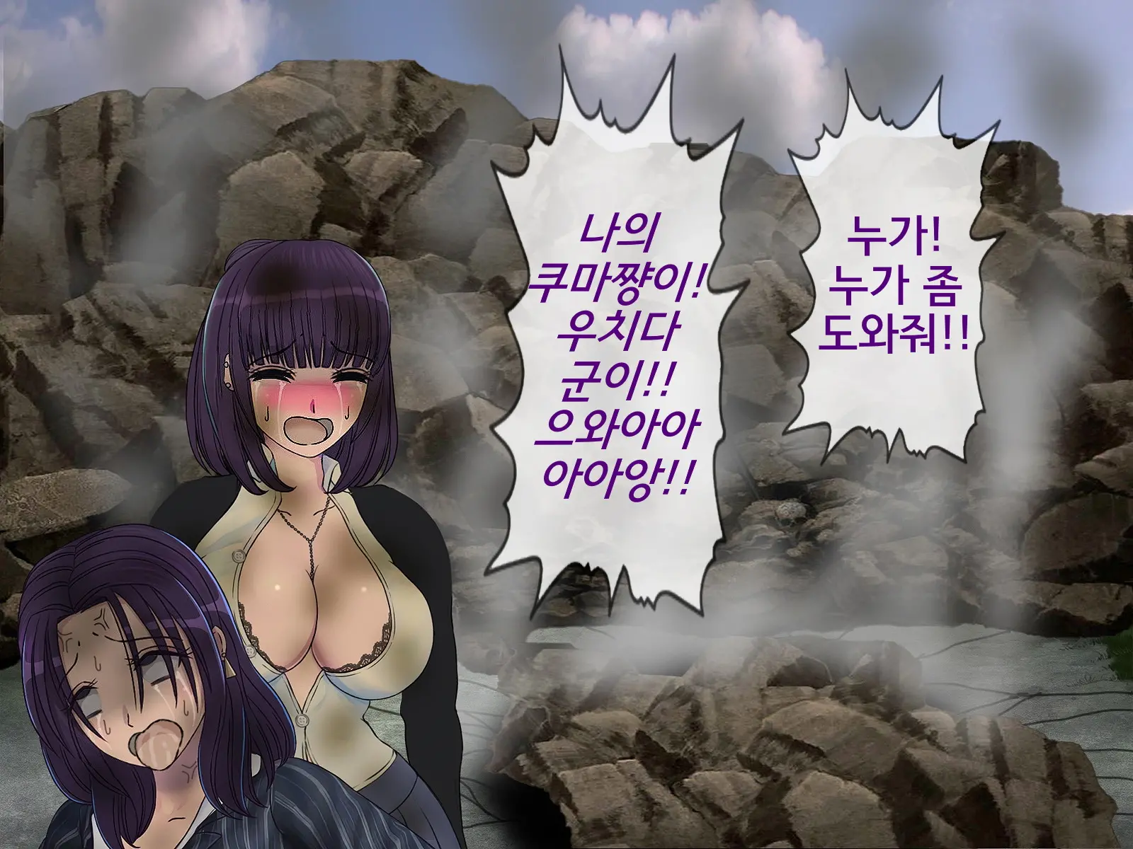 Sakusei Gakkyuu Saishuukai ~Seikaku Saiaku No Joshi Shika Inai Gakkou De Seiteki Ijime Seikatsu~ | 착정학급 최종화 ~성격 최악의 여자밖에 없는 학교에서 성적 왕따 생활~